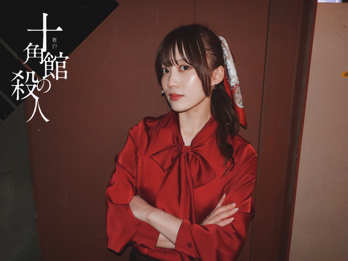 Berin_official's tweet photo. 本日もご来場誠にありがとうございました
また明後日お会いしましょう

オルツィと...📖
#舞台十角館 https://t.co/pRoyoXMrtn