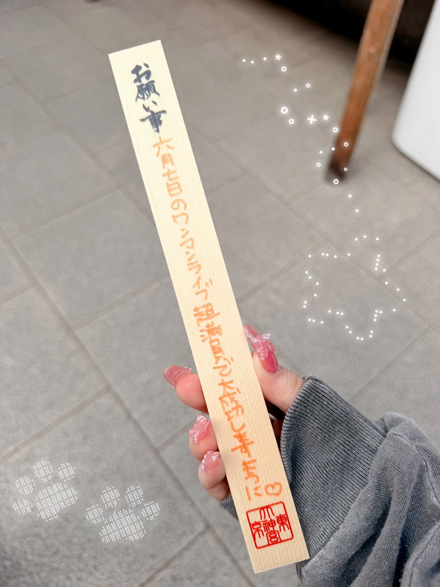 春田 彩花🐶姫庭*6/7ワンマンライブ (@Ayaka_Haruta) / Posts / X
