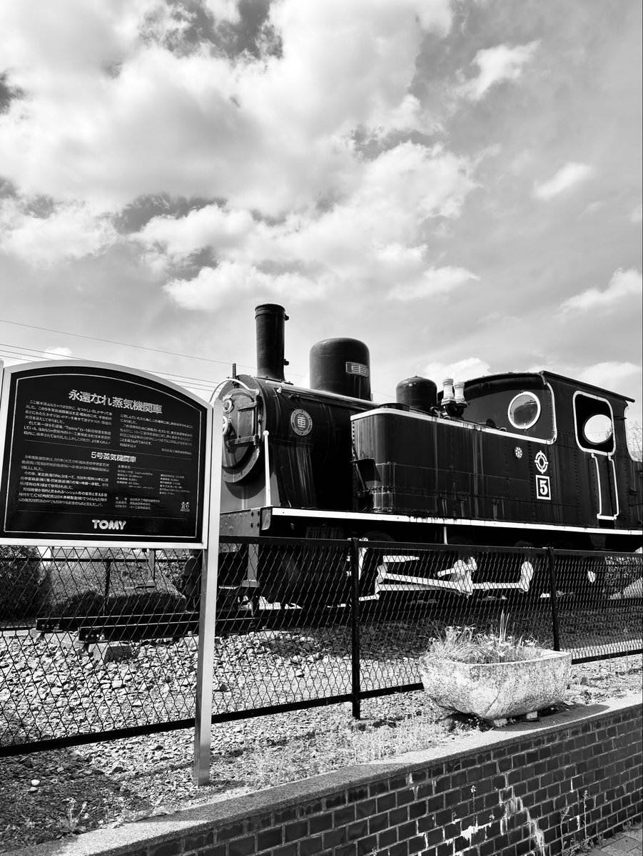 おもちゃのまち駅に鎮座する #SL 「5号蒸気機関車」🚂 モノクロで