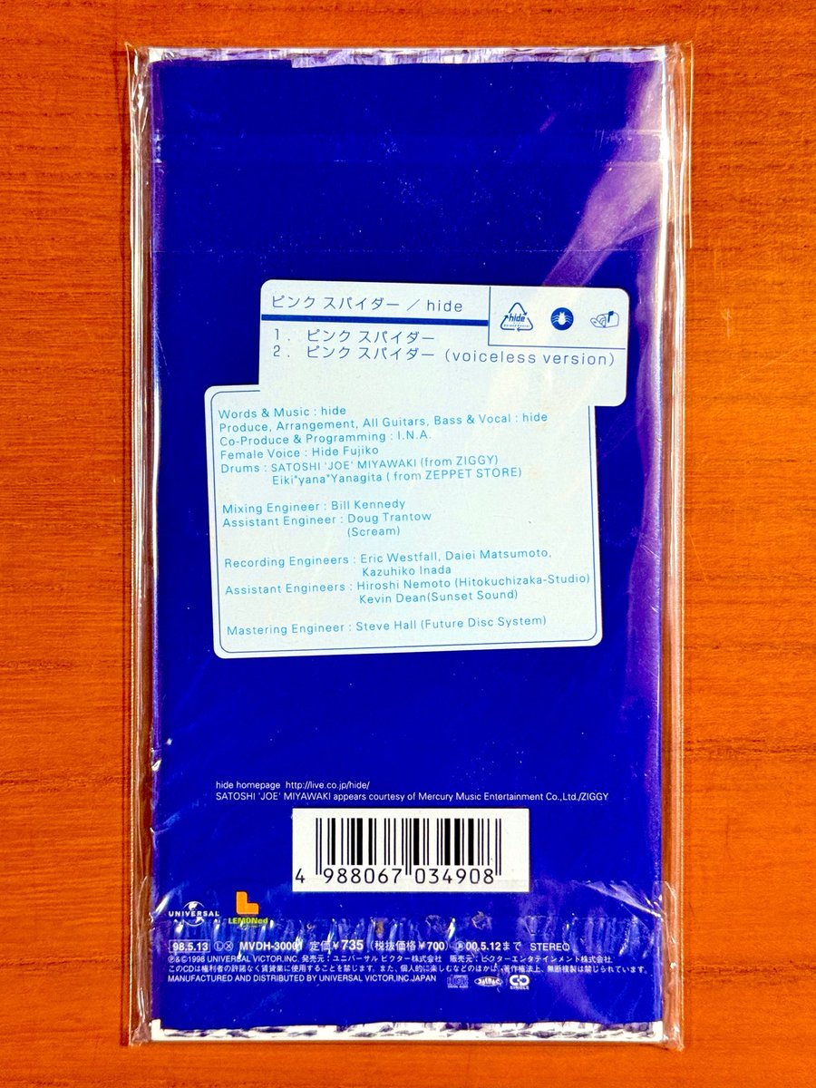 本日で発売から28年！ 1998年5月13日 発売 【ピンク スパイダー/hide
