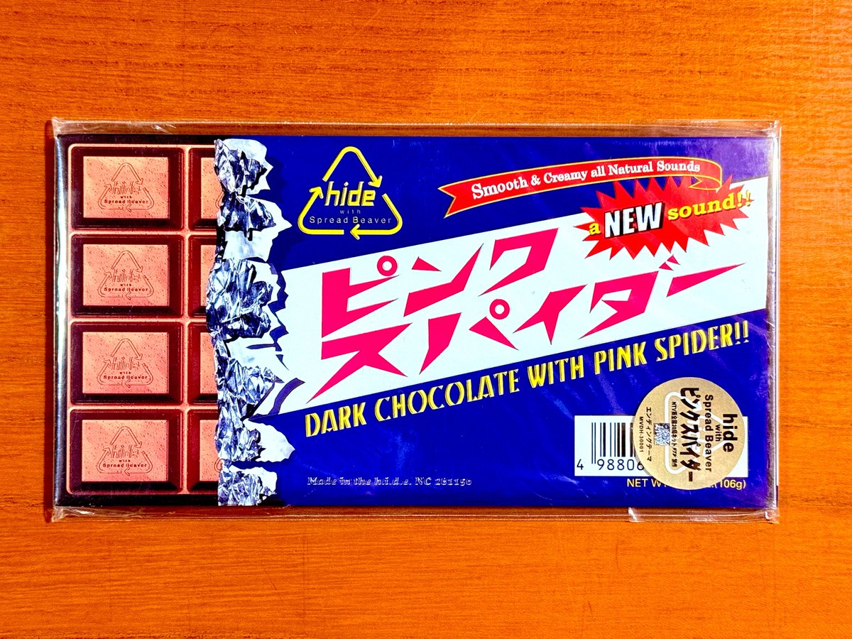 本日で発売から28年！ 1998年5月13日 発売 【ピンク スパイダー/hide