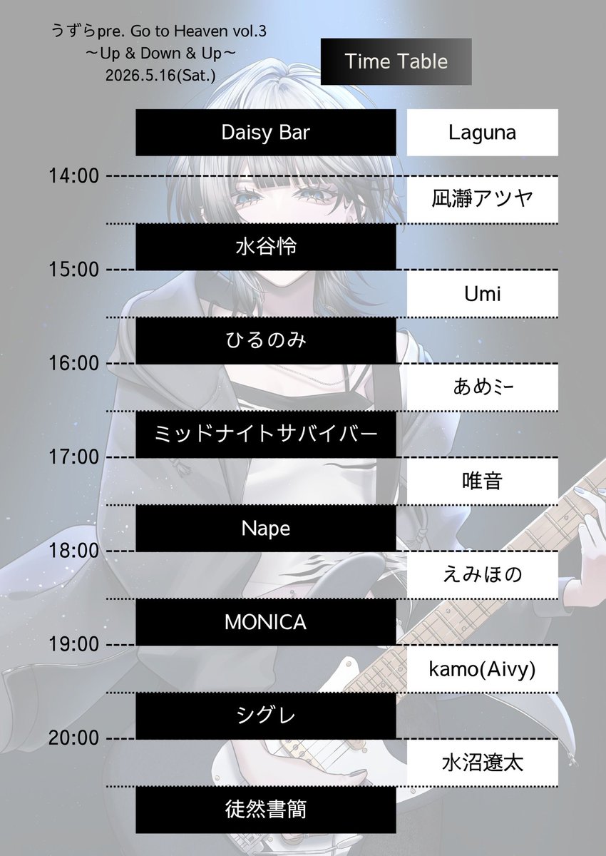 うずら(イベント用) tweet media