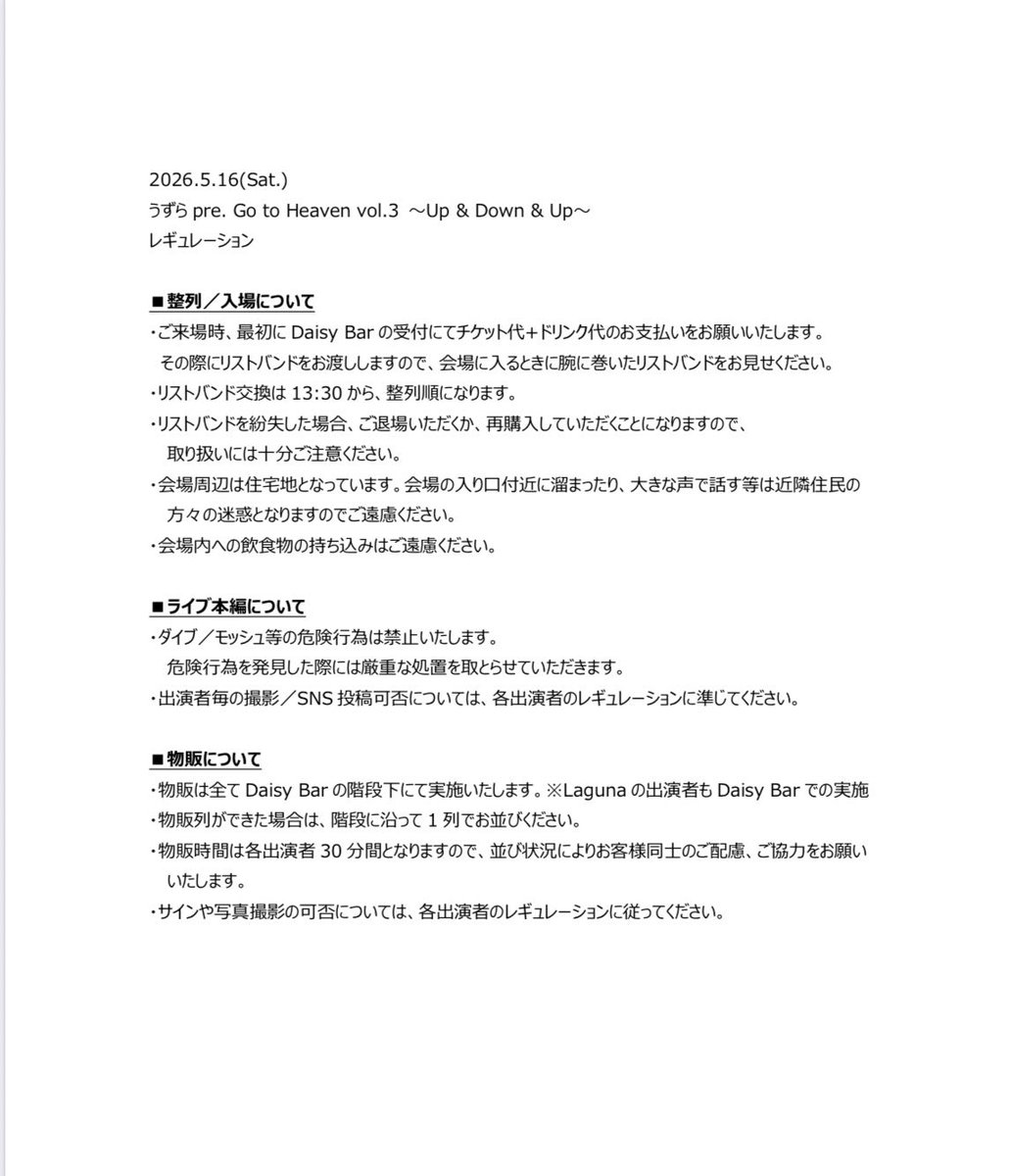 うずら(イベント用) tweet media