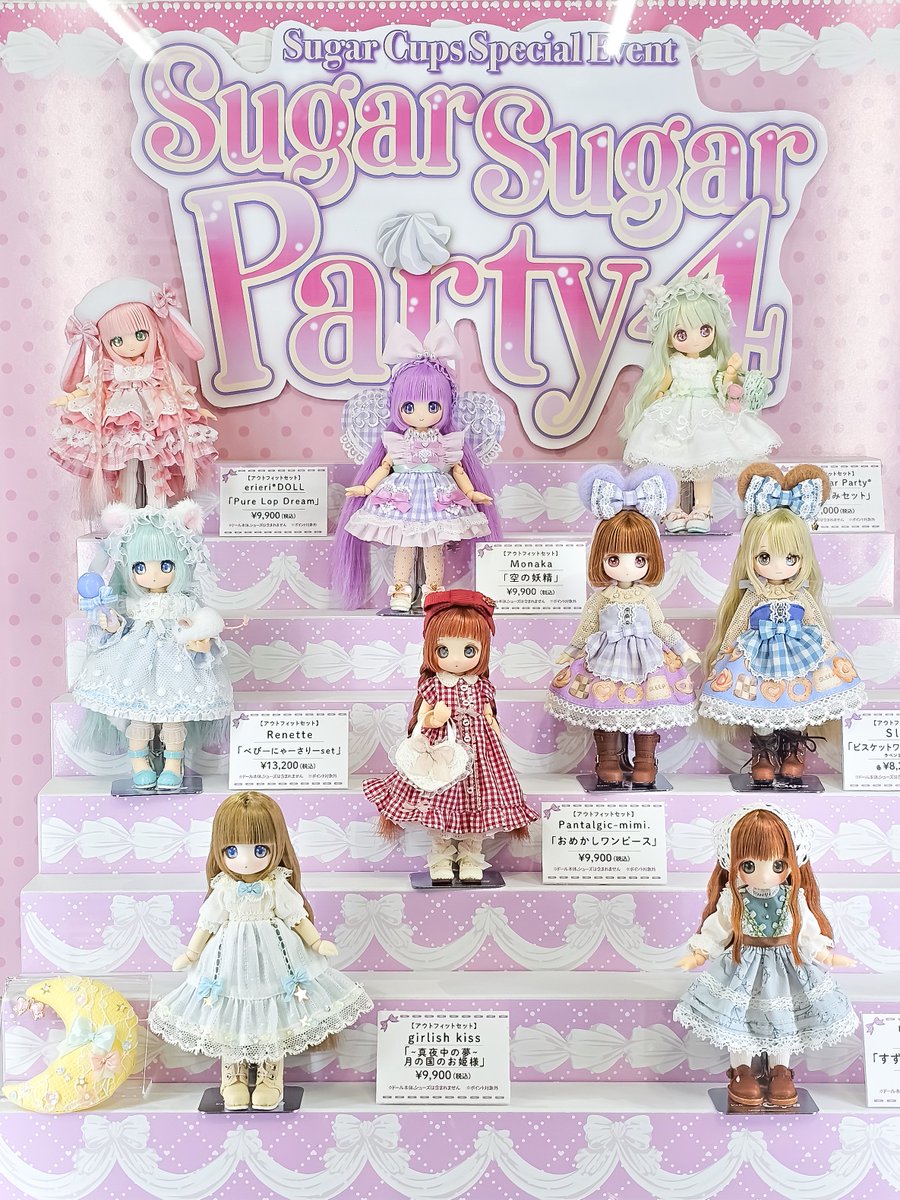 mouse_zzii's tweet photo. #シュガパ4
お洋服のラインナップ👗🩰 https://t.co/ytD5OMpL7C