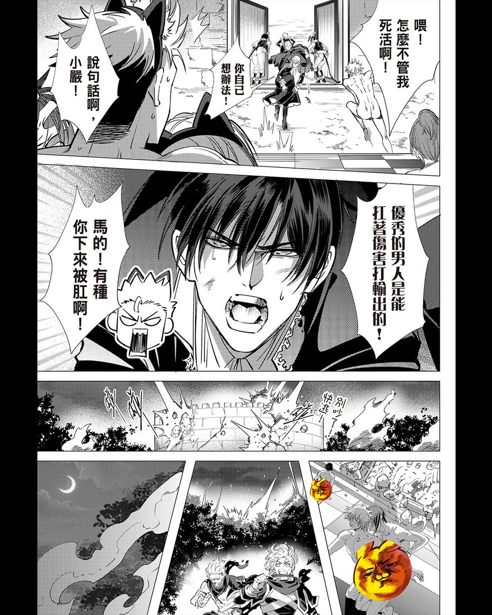 7675ANDY's tweet photo. 完結倒數3回!!!
無罪之聲故事也將進入尾聲~
連載更新!!!無罪之聲_第87罪_逃亡
連載傳送門： https://t.co/g44rshbxav
王子爭奪戰緊急終止！
王國即將因爆炸陷入毀滅危機，
眾人慌忙逃亡之際，白噬羅竟然早有準備——!?
最後關頭，麵包與愛情之間，究竟誰才是贏家？ https://t.co/xUXQArm0PE