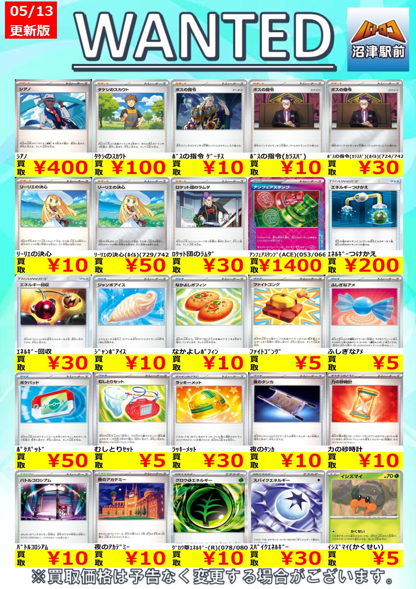 22今だけ値下げ！超お得！未使用も多数！デパコスのみまとめ売り100点以上！ ポケカ 高価買取】 数量限定高価買取※美品に限ります。 ポケカ売るなら