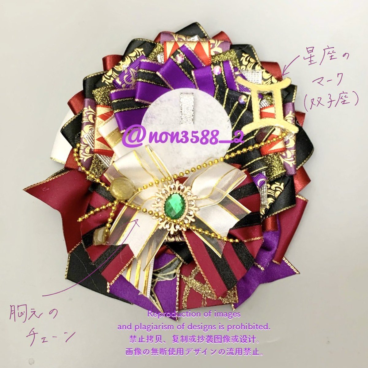 non3588_2's tweet photo. 昨日に続き丸型に近い衣装イメージロゼットです✨✨
丸型ロゼットは鞄の大きさを問わずに使え、パーツを盛り込んだ時に豪華に見えて纏まりが良く見えるので、人気かつオススメデザインです😉🤍

今回はチェーンと星座パーツがご希望でした🌟
裾部分には衣装の柄をチラ見せです👀 https://t.co/uX4CnGVq7l