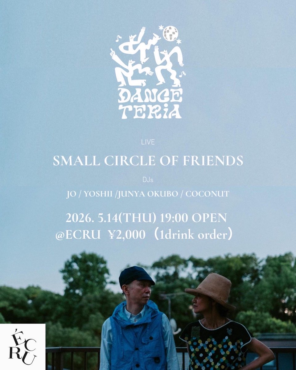 SCOF75's tweet photo. 明日5/14は福岡 ÉCRUライブ
だけど、うれしくもSOLDになりました。キャンセルやもしも？の場合はアナ大久保くんまでお問い合わせください🐒 @anaoqbo 素晴らしく気持ちの良い大濠公園の近くずっとここで歌いたいって思ってたCafe。とても楽しみです。https://t.co/RZ4Rvajzge
@azuma75 @scof75satsuki https://t.co/F9iy85fmMN