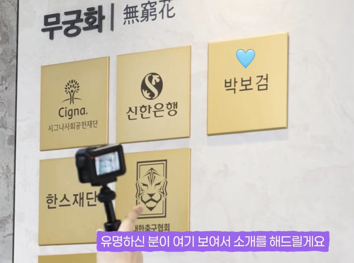 suntayaliss's tweet photo. @infodrakor_id Celebrities usually announce their donations through the media but not for him. Bogum is one of the major donors to several hospitals and all donations are personal. https://t.co/zd2n1nRpUy
