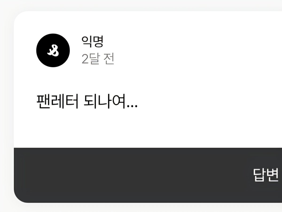 단화𑁍 tweet media