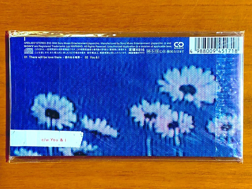 本日で発売から28年！ 1998年5月13日 発売 【There will be love there