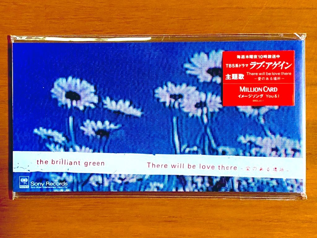 本日で発売から28年！ 1998年5月13日 発売 【There will be love there