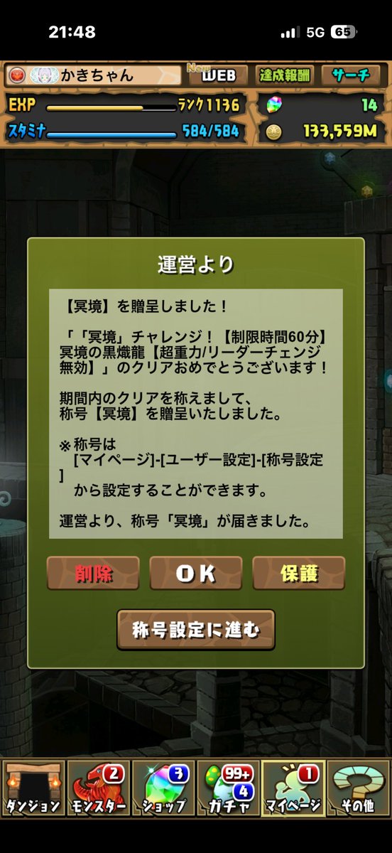 松本/乃木マツ tweet media