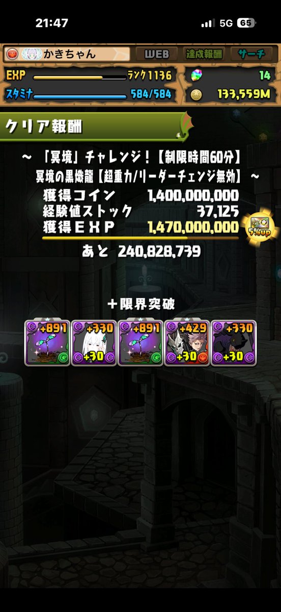松本/乃木マツ tweet media