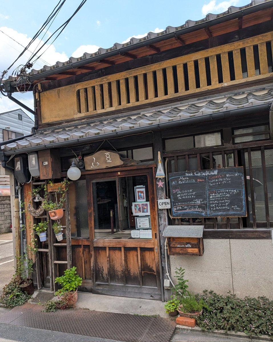 rikio0821's tweet photo. 今日は京都まで移動して北野八幡宮へ🚌💨本当は蜷川実花のイベントを見たかったのですが…朝イチ🤳で休苑日と知り😭ｻﾞﾝﾈﾝ
動画は史跡御土居の青もみじ✨😊
少し歩いて👣今回で2度目の #Cafe1001 へ🍨💕欲張って食べ過ぎました😂 #チョコミン党 https://t.co/mSqcJZms8A