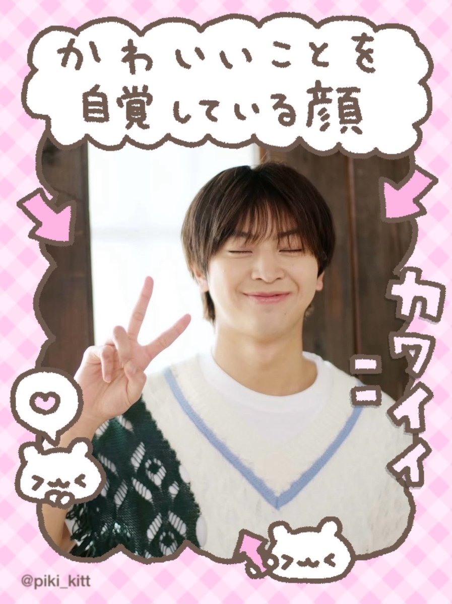 はな♡ tweet media