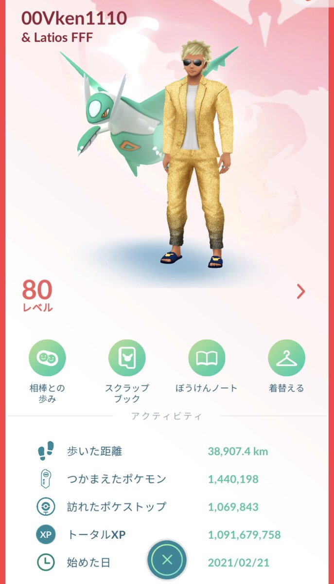 ぶいけん tweet media