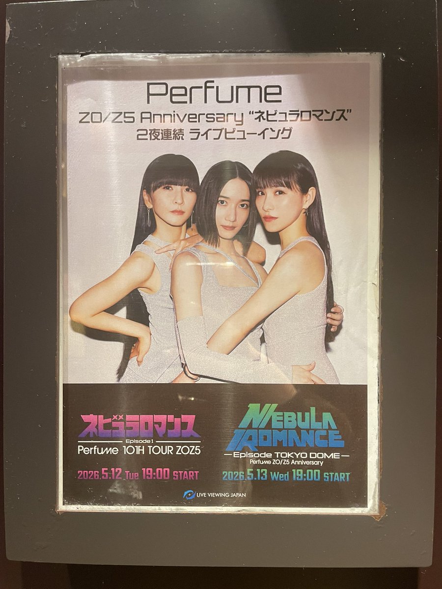 Perfume_0331's tweet photo. べっつり https://t.co/HOwADbiIjo