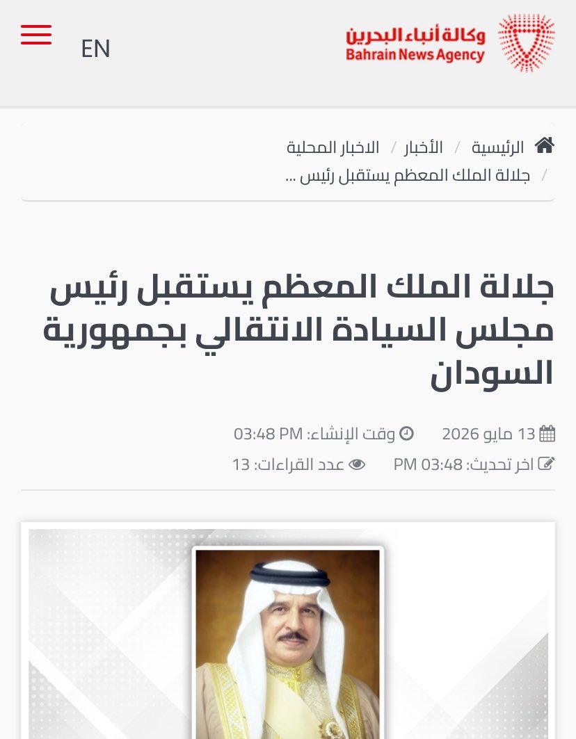 Mahmoud Hassan tweet media