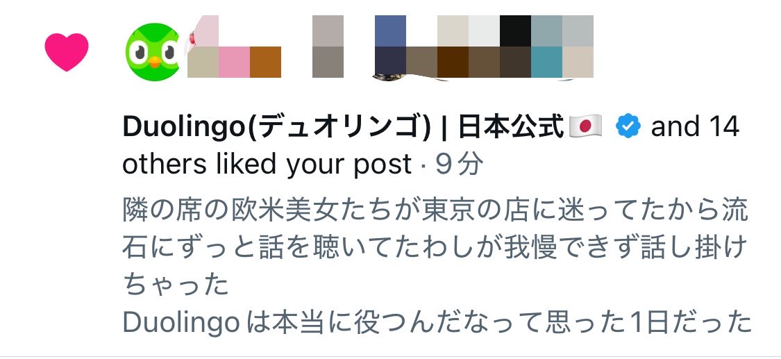 いずみ tweet media