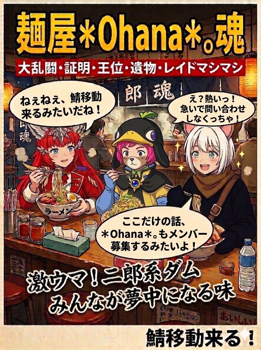 るなちん。@二ノ国ゼーラ tweet media