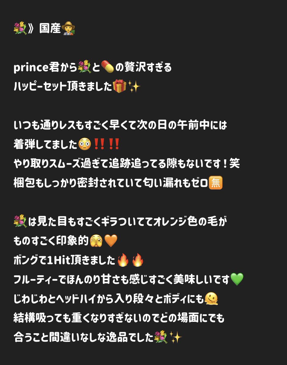 前借りちゃん💚💚 tweet media