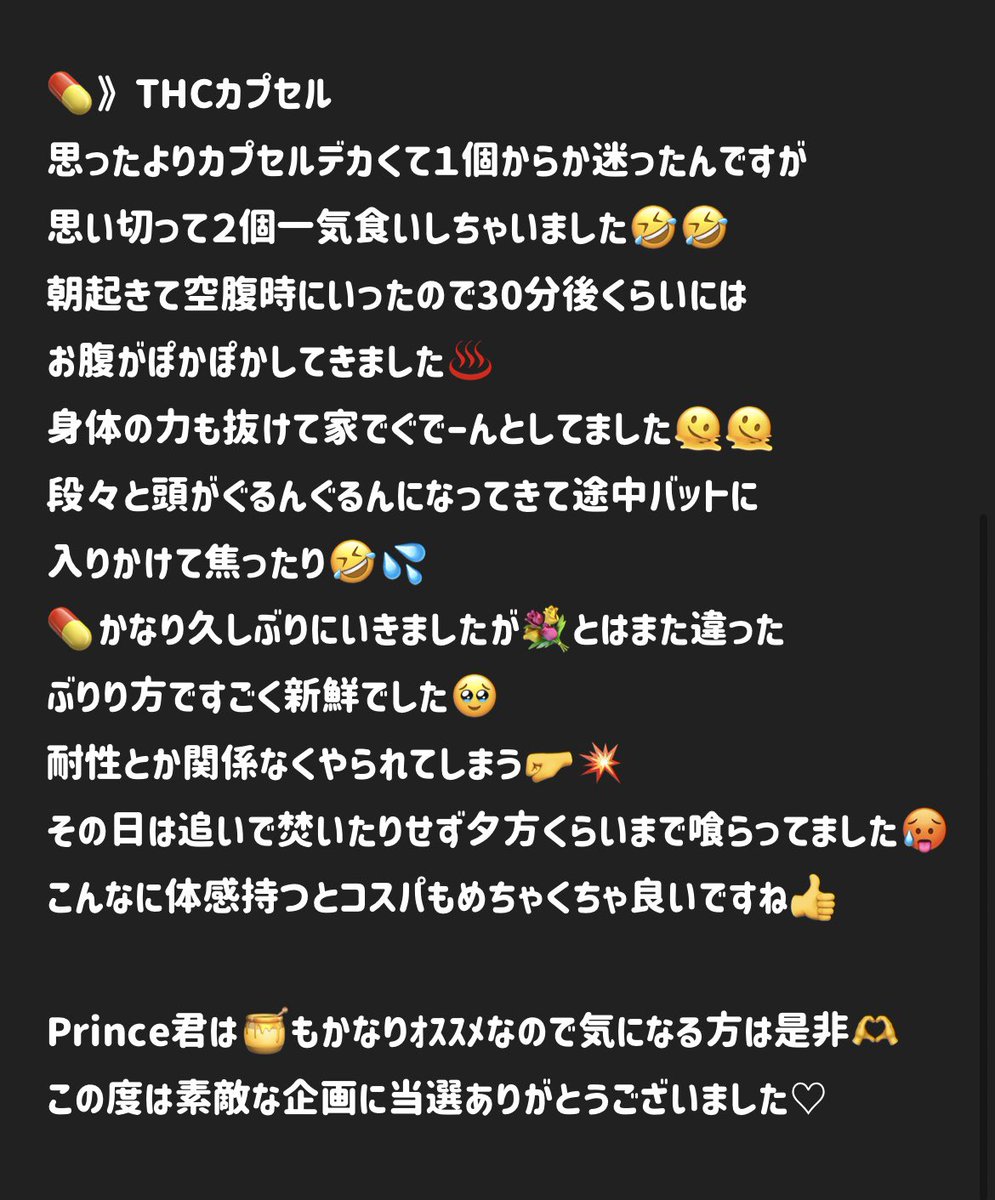 前借りちゃん💚💚 tweet media