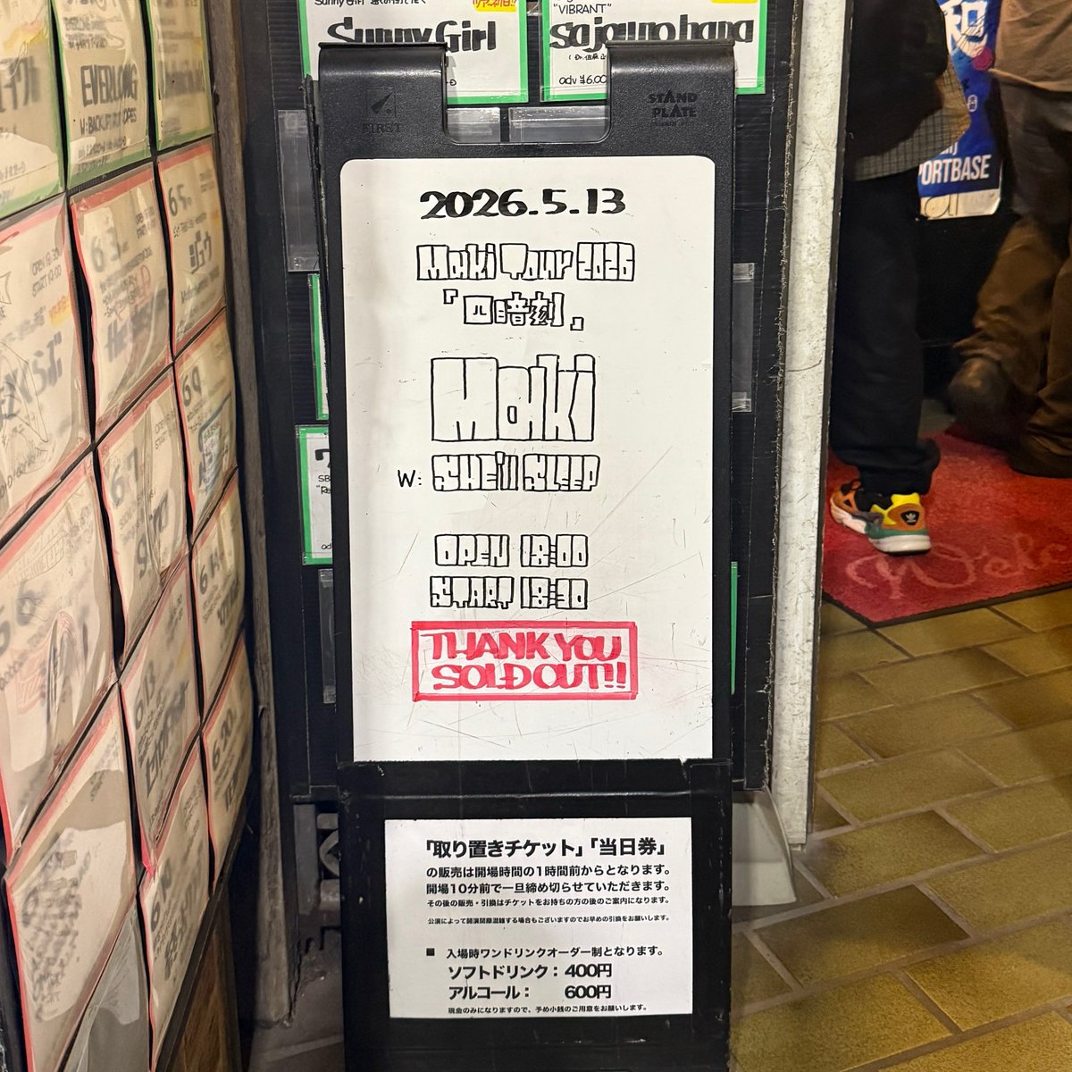 はづき tweet media