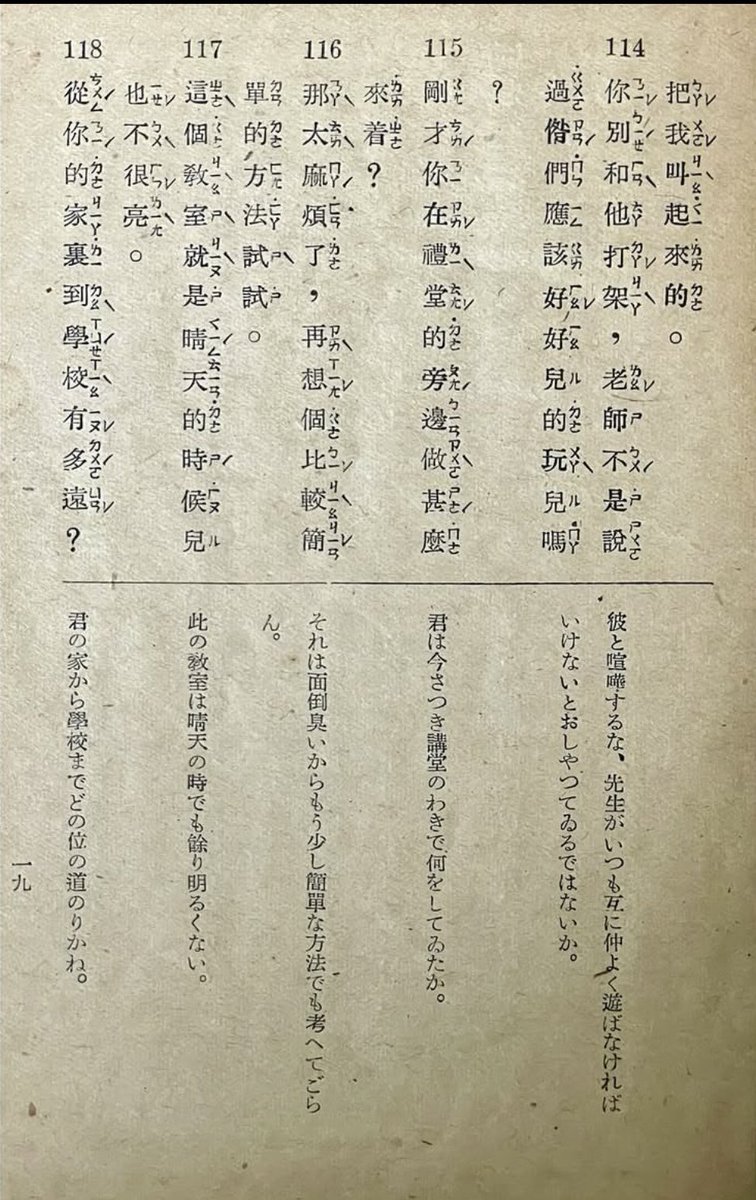 找尋歷史腳步-柏 tweet media