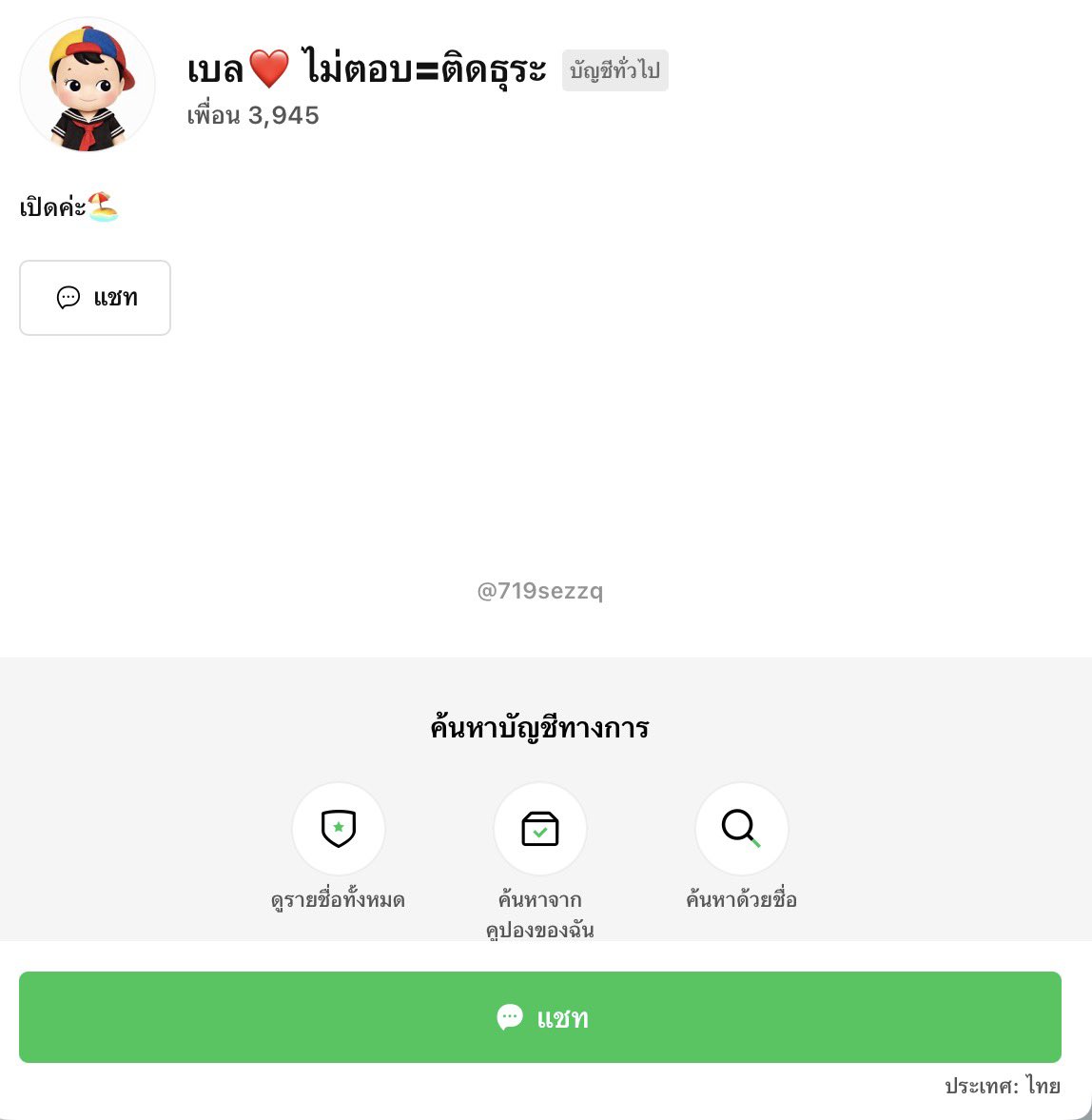 sochristmasvibe's tweet photo. 🚩@gwin_1234 มิจฉาชีพ ❌แอคเคาท์เก่า @razllt 
ที่ถูก report จนบช.ระงับไปแล้ว
• ซื้อเมลจากร้านอื่นมาขายต่อ แล้วใช้ไม่ได้ 🆘
• copy การโพสต์ขายมาจากร้านอื่น❗️
• มีชื่อใน blacklist เสิร์ชได้ ✅
#หารแอพ #แอพพรีเมียม #หารเน็ตฟลิกซ์ #หารnetflix
#เน็ตฟลิกซ์ราคาถูก #netflixราคาถูก https://t.co/cWkTtN7NoT
