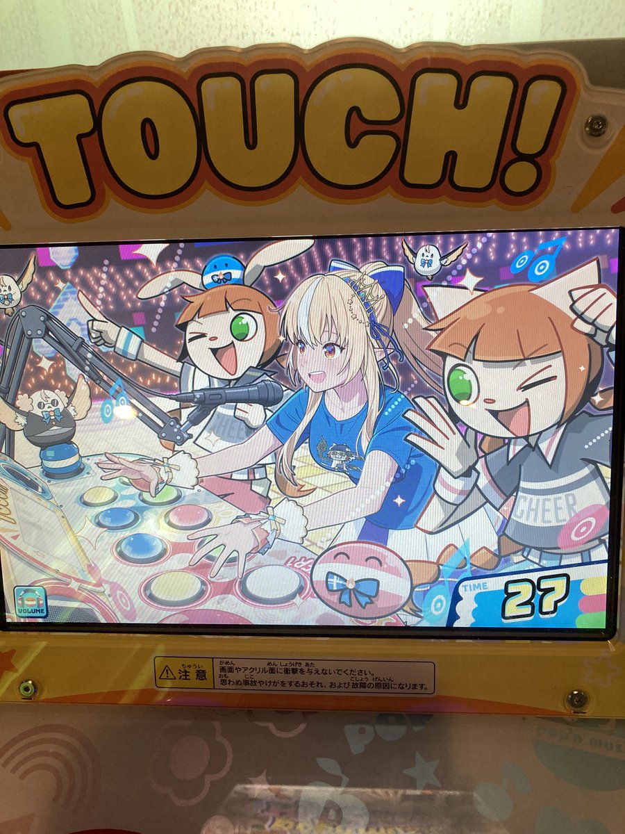 ポップン週7プレーのモジャ@シラカバ花粉症中 tweet media