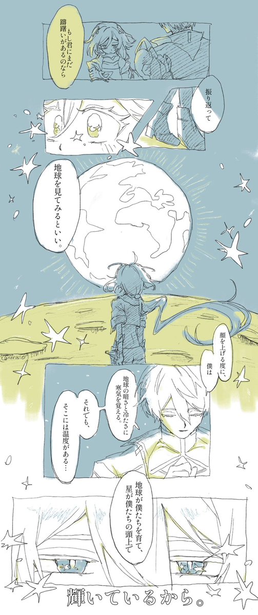 でこイルカ tweet media