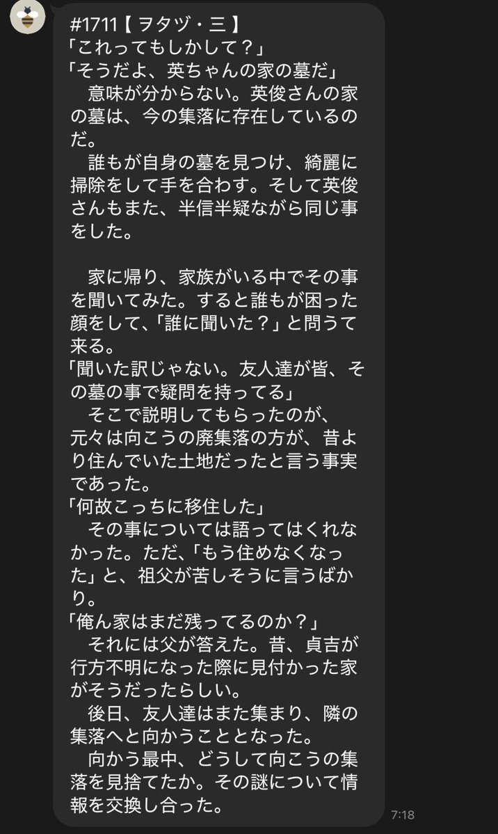 みっどないとだでぃ tweet media