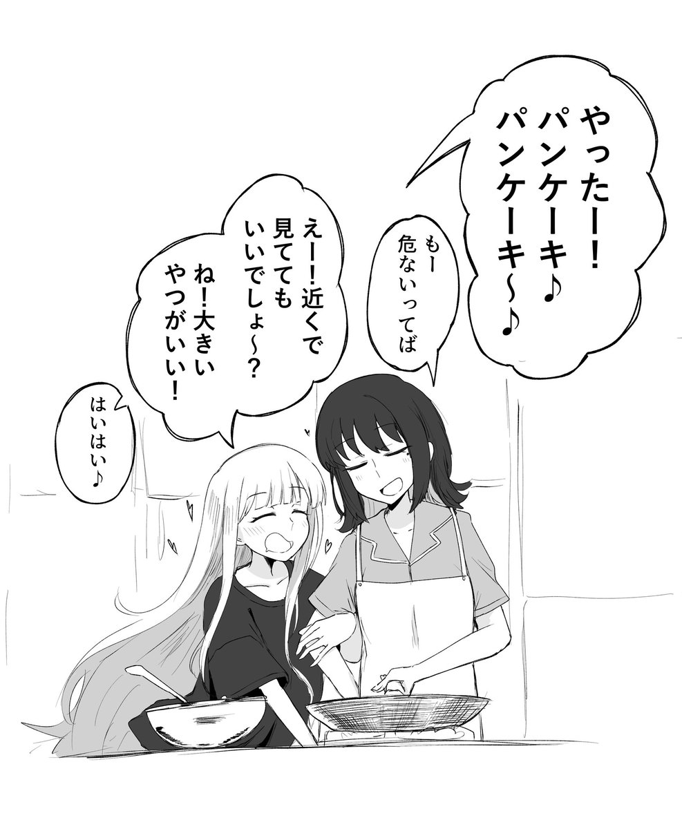 かさ (@s_sc21) / Posts / X