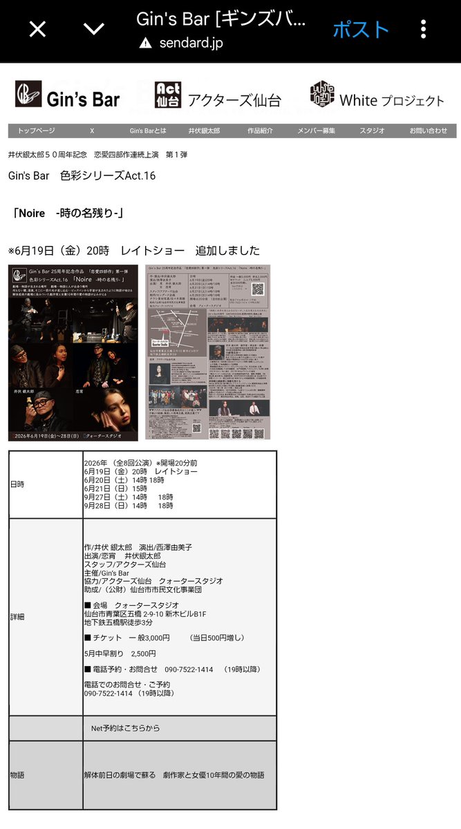 CHOKAN tweet media