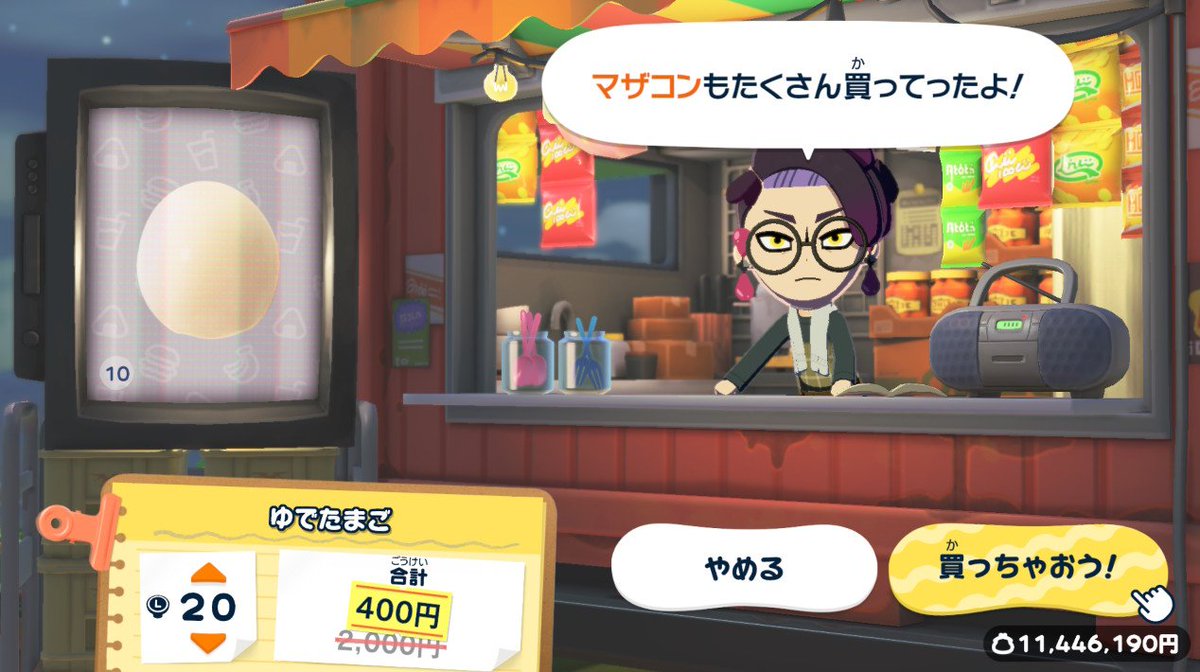 孝行/息子 tweet media