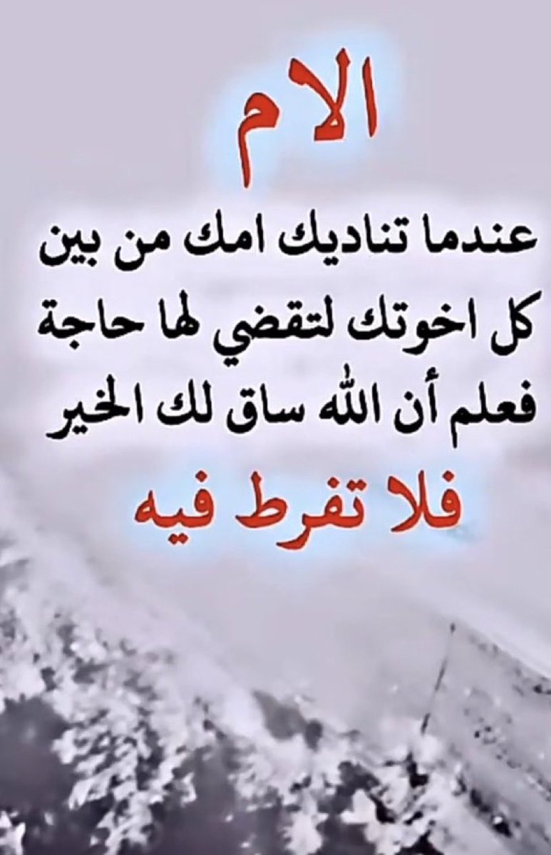 ۞ أَلاَ بِذِگْرِ الله تَطْمَئِنُّ الْقُلُوبُ 🌷 tweet media