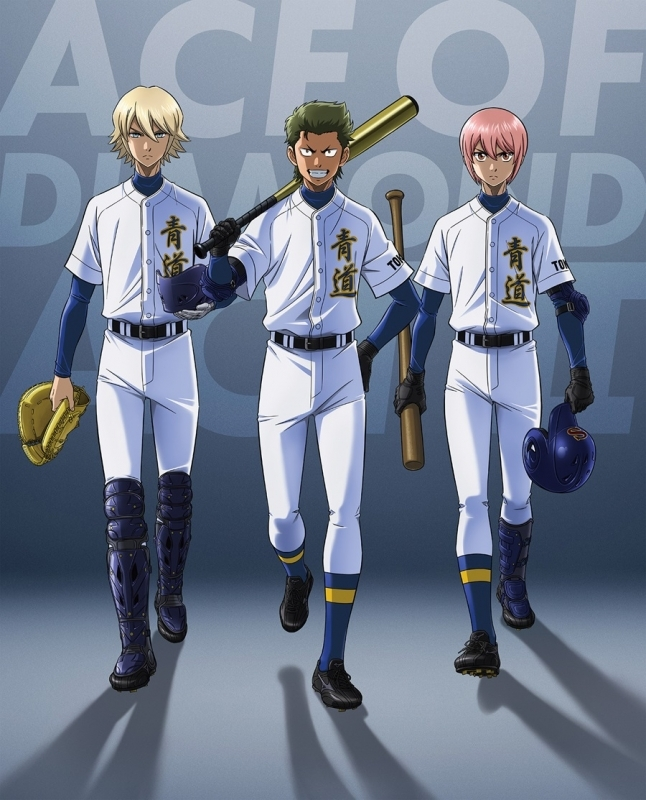 ダイヤのA 新作グッズ速報 (@dace_goods) / Posts / X