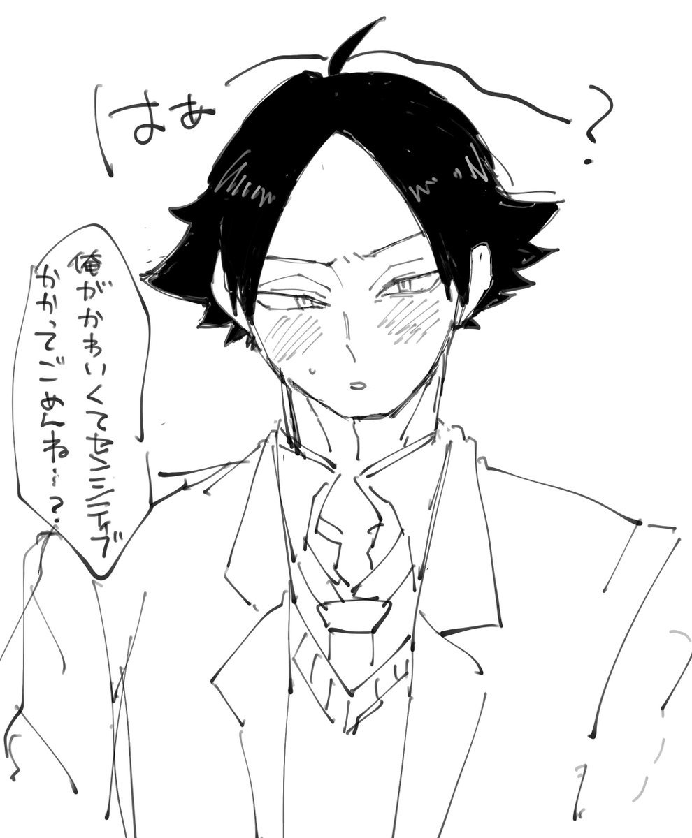 なつめ tweet media
