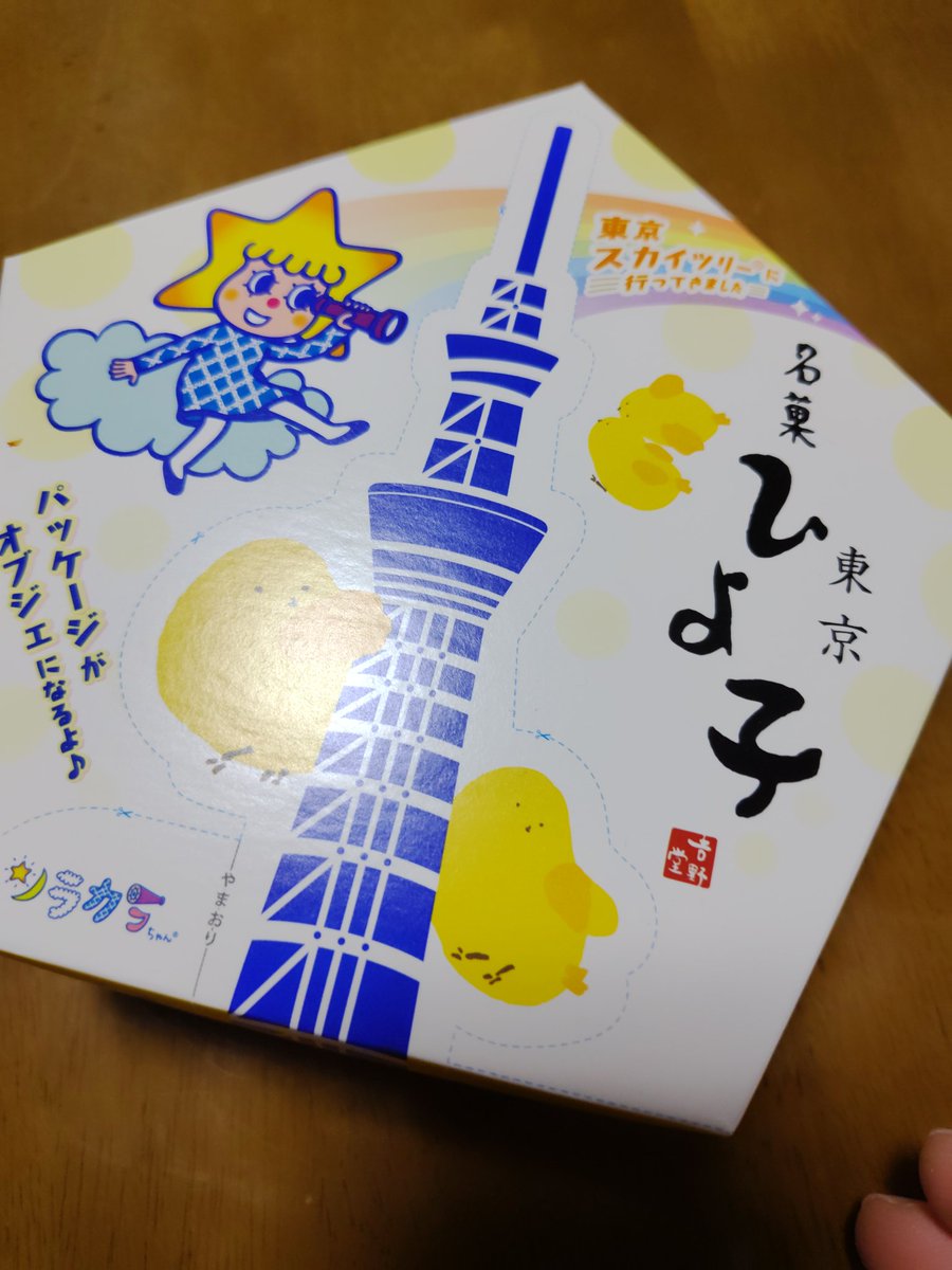 えくぼ。 tweet media