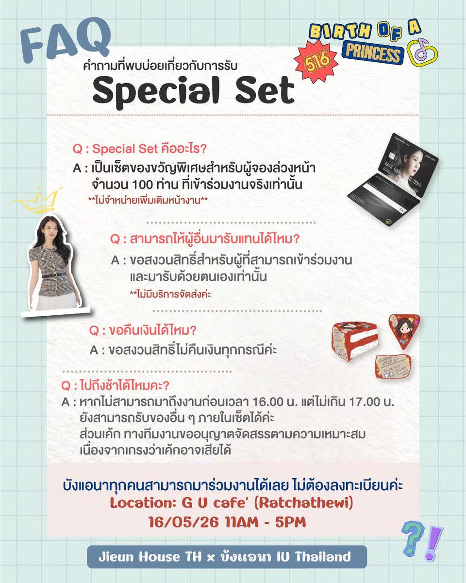 Jieun House TH tweet media