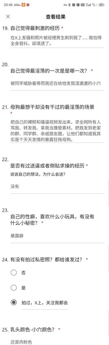 阿巴阿巴阿巴 tweet media
