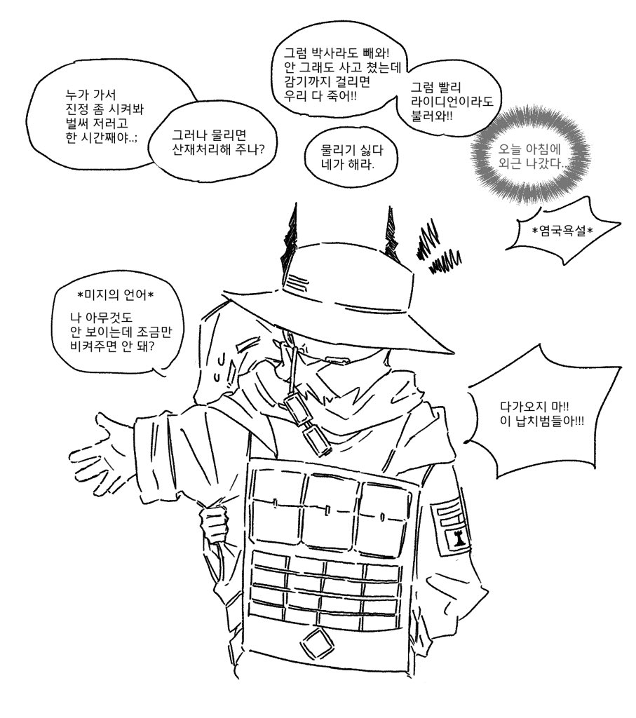 해날海日 tweet media