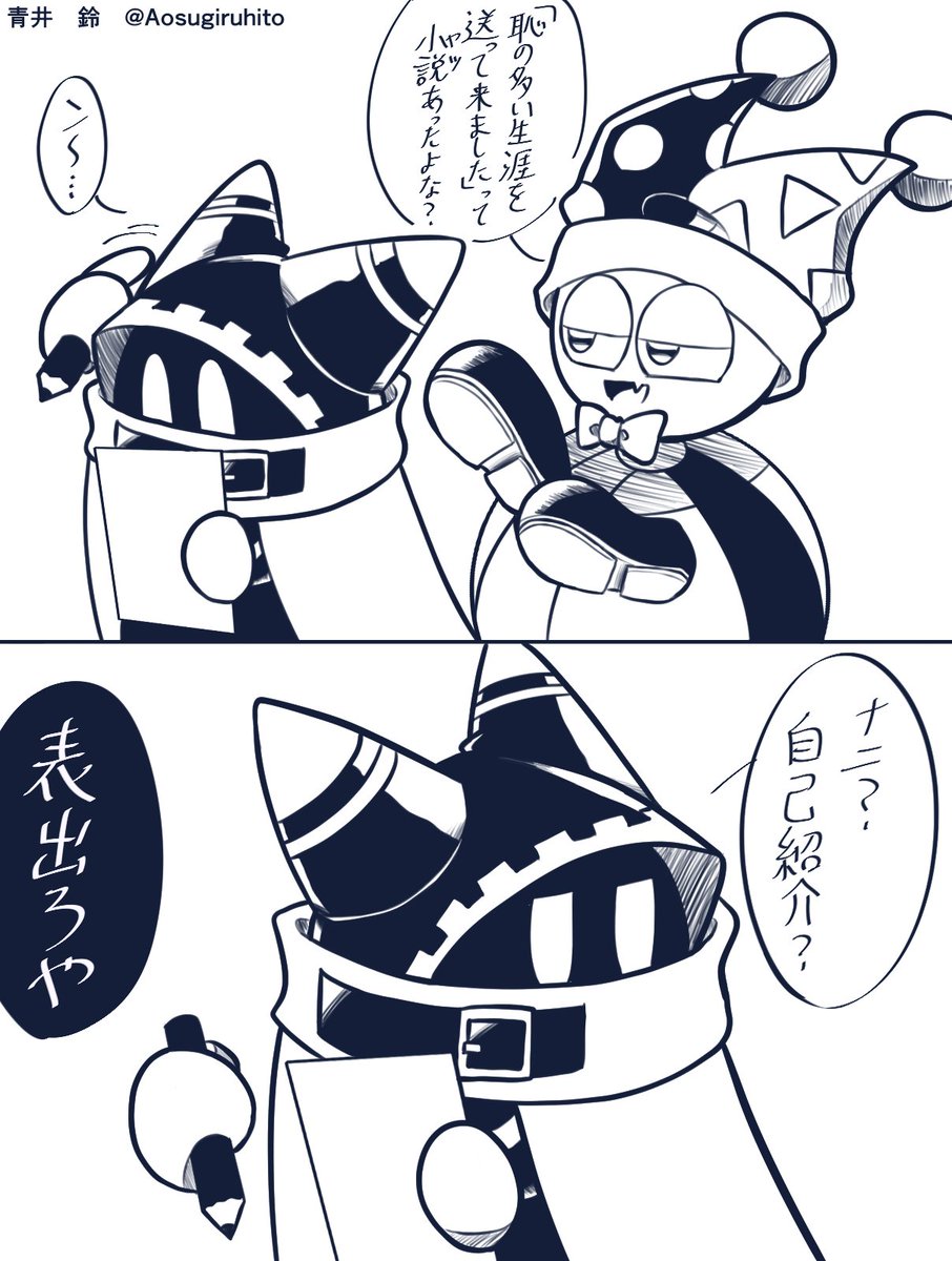 JustAnotherFollower (@Just_Another5) / Posts / X