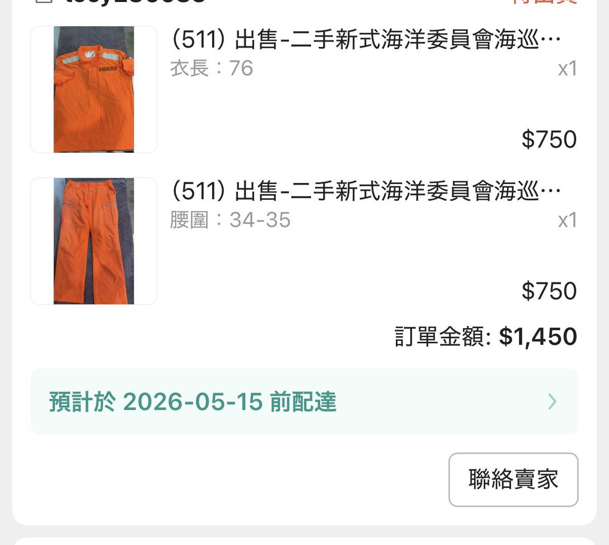 fetish43569935's tweet photo. 打開蝦皮想要什麼就有什麼😧而且是合身的 https://t.co/tKkUmcL6rs