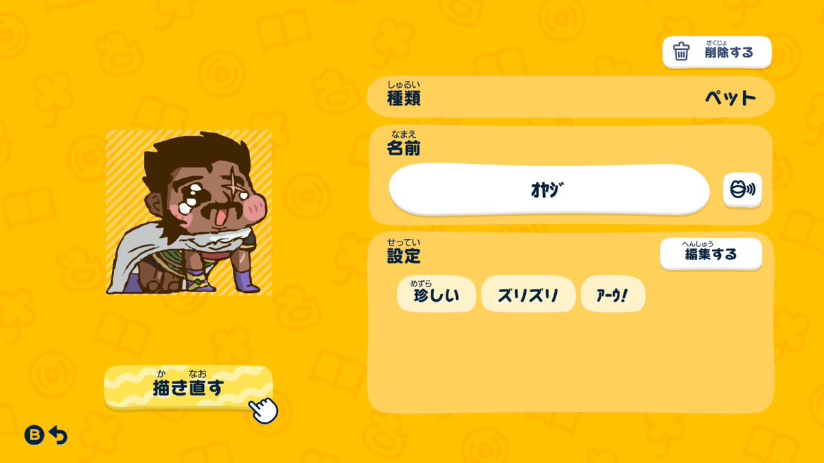 wasaren_au's tweet photo. ｽﾋﾟｷ作りたかったけど自分の腕前じゃ完全再現は無理そうだったからかわりにｵﾔｼﾞ作った https://t.co/pEkhxYQTBA
