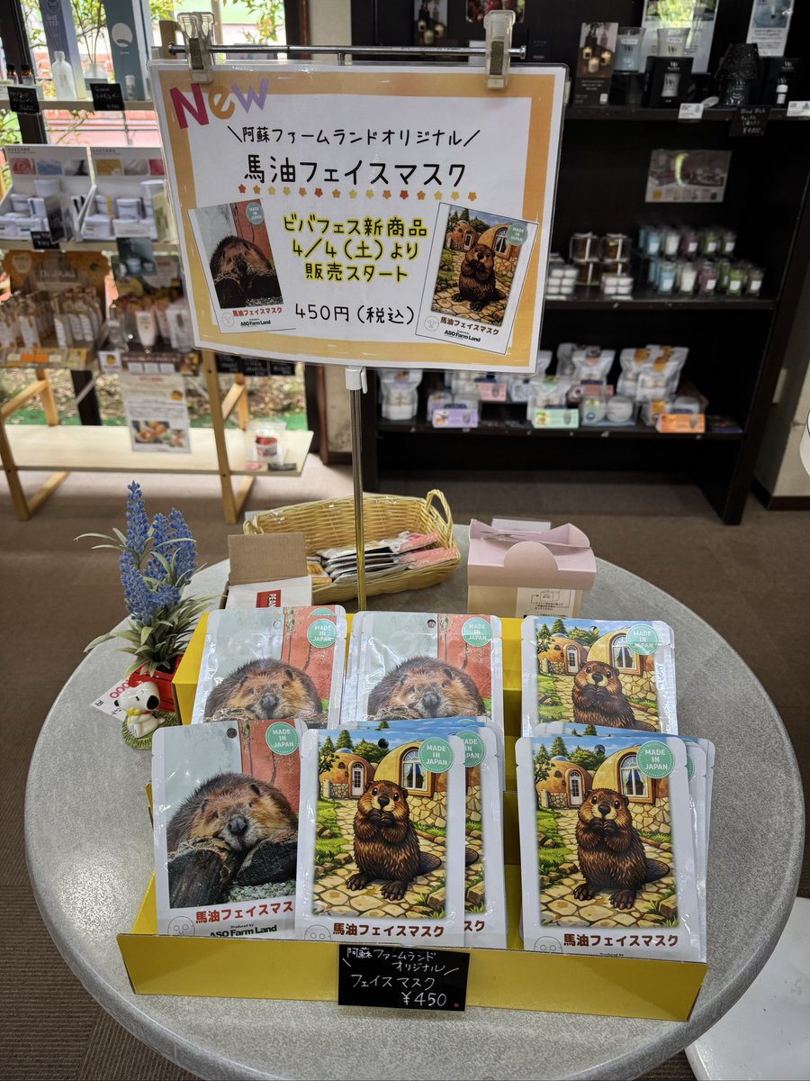 ぬんミャ tweet media