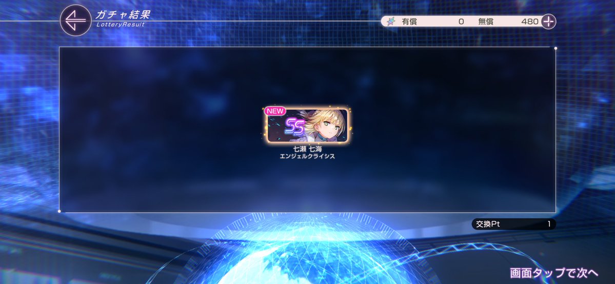 なみみん tweet media