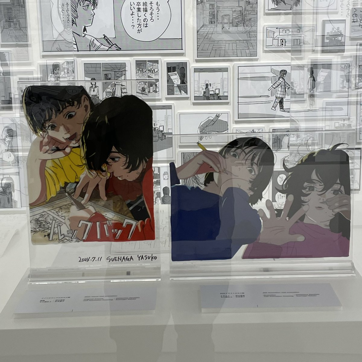 ジムボタン セル画 セル画の裏側も見れる😗