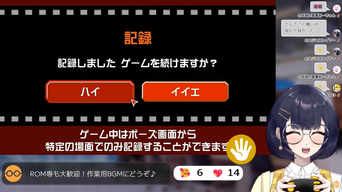 ゴーストトリックありがとうございました～！ かなり進んだかも